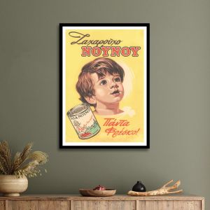 Vintage poster NOUNOU  Poster with black frame View 1