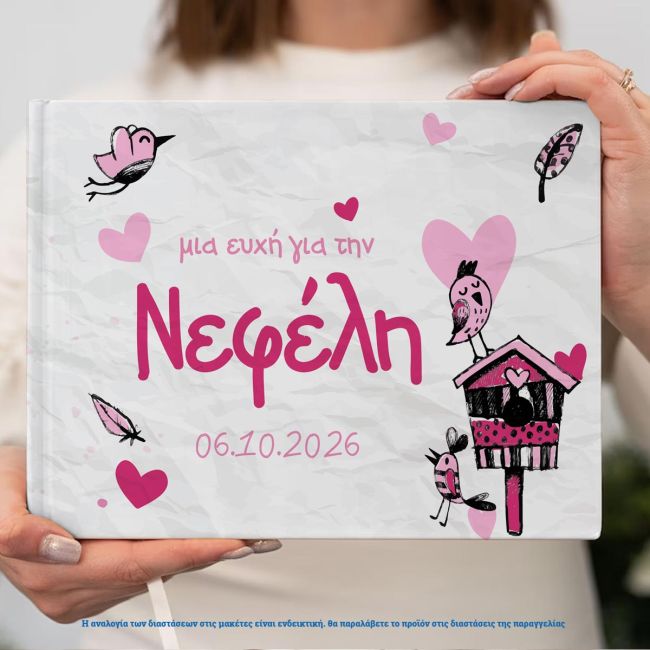 Wishes book, Pink elephant watercolor 3