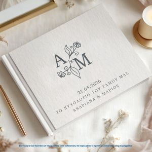 Wishes book, Minimal Floral 3 2