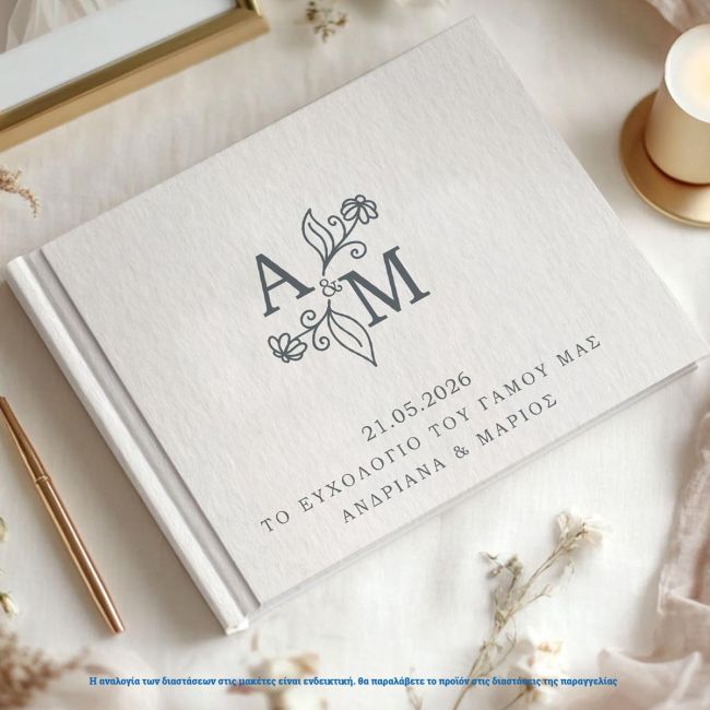 Βιβλίο ευχών, Minimal Floral 4