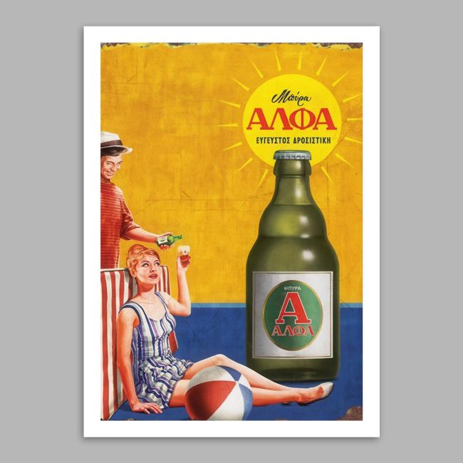 Vintage poster ALPHA Frameless print View 15