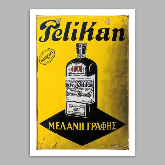 Διαφημιστική Αφίσα PELIKAN  Αφίσα Όψη 15