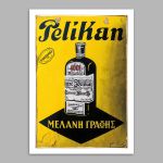Διαφημιστική Αφίσα PELIKAN  Αφίσα Όψη 15