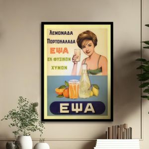 Vintage poster EPSA  Poster with black frame View 1