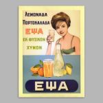 Vintage poster EPSA Frameless print View 15