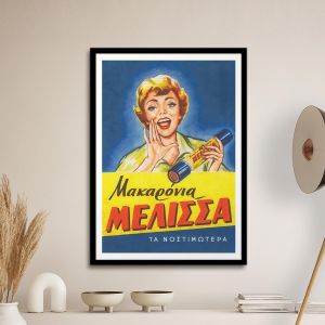 Vintage poster MELISSA  Poster with black frame View 1