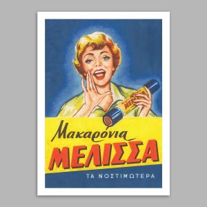 Vintage poster MELISSA  Poster with black frame View 1 2