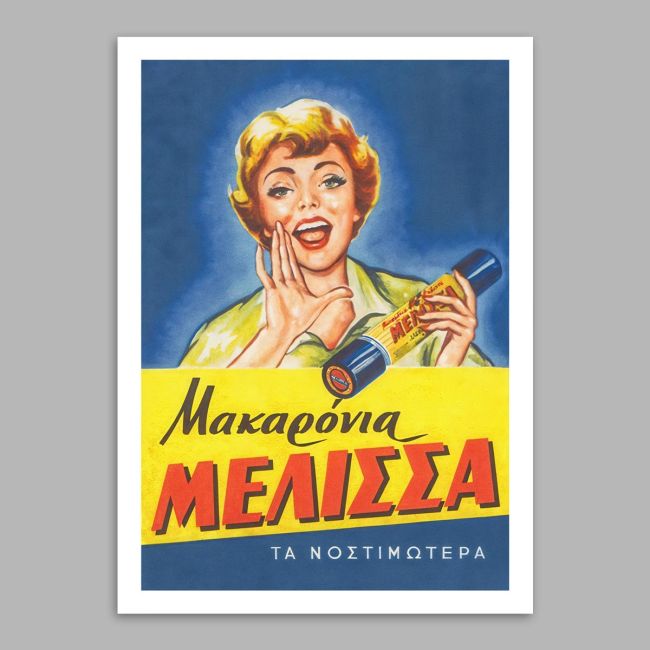 Vintage poster MELISSA Frameless print View 15
