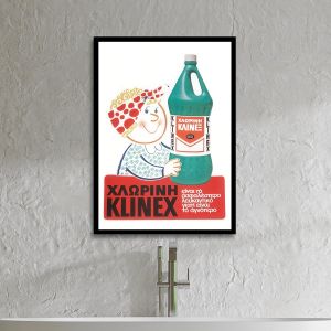Διαφημιστική Αφίσα KLINEX  Αφίσα πόστερ με μαύρη κορνίζα Όψη 1