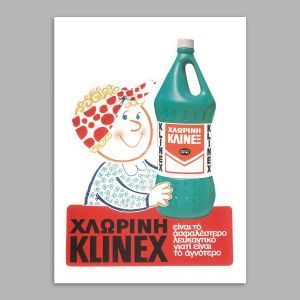 Vintage poster KLINEX  Poster with black frame View 1 2