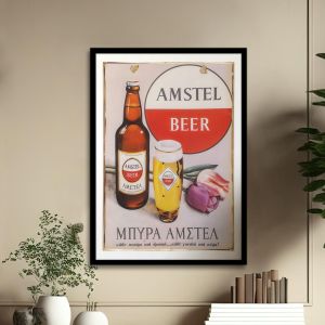 Διαφημιστική Αφίσα ΑΜΣΤΕΛ  Αφίσα πόστερ με μαύρη κορνίζα Όψη 1