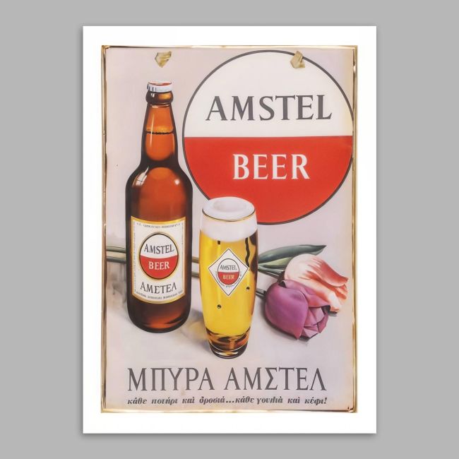 Vintage poster AMSTEL Frameless print View 15