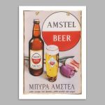Vintage poster AMSTEL Frameless print View 15