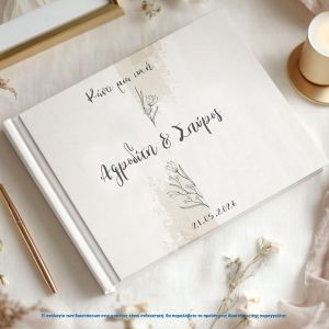 Βιβλίο ευχών γάμου Floral, λευκό με μινιμαλιστική καλλιγραφία και γραμμικά άνθη. 2
