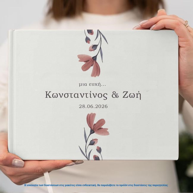 Βιβλίο ευχών, Floral 2