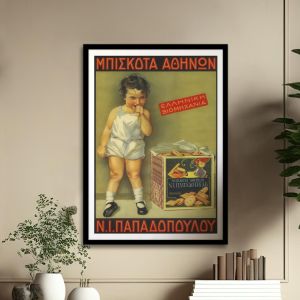 Vintage poster PAPADOPOULOU BISCUITS  Poster with black frame View 1