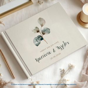 Βιβλίο ευχών, Floral 3 2