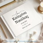 Βιβλίο ευχών, Love