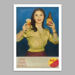 Vintage poster FIX  Poster with black frame View 1 2