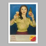 Vintage poster FIX Frameless print View 15