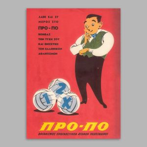 Vintage poster PRO - PO  Poster with black frame View 1 2