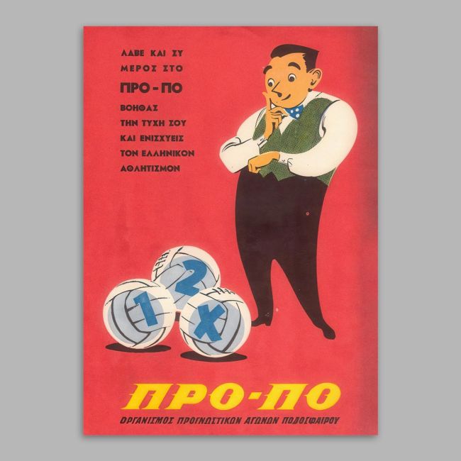 Vintage poster PRO - PO Frameless print View 15