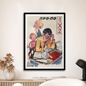 Διαφημιστική Αφίσα ΠΡΟΠΟ 1Χ2  Αφίσα πόστερ με μαύρη κορνίζα Όψη 1