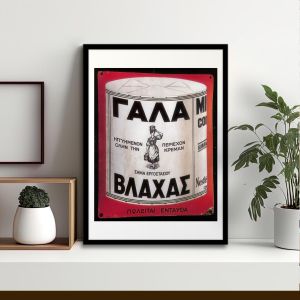 Vintage poster VLACHAS  Poster with black frame View 1