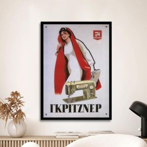 Vintage poster GRITZNER  Poster with black frame View 1