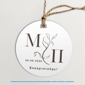 Καρτελάκια ευχαριστήρια Γάμου Minimal Floral 1 4 Ø Όψη 1 2