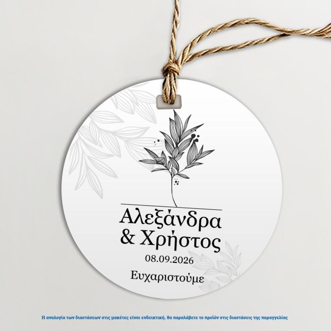 Καρτελάκια ευχαριστήρια Γάμου Minimal Floral 2 4 Ø Όψη 2