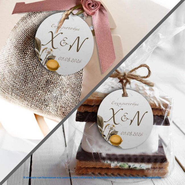 Καρτελάκια ευχαριστήρια Γάμου Vintage Lemon 4 Ø Όψη 1