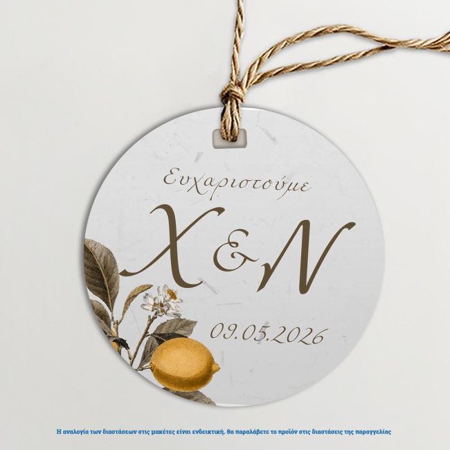 Καρτελάκια ευχαριστήρια Γάμου Vintage Lemon 4 Ø Όψη 3