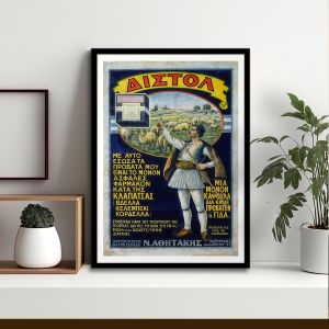 Vintage poster DISTOL  Poster with black frame View 1