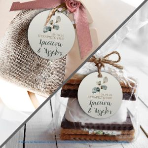 Καρτελάκια ευχαριστήρια Γάμου Floral 2 4 Ø Όψη 1 2