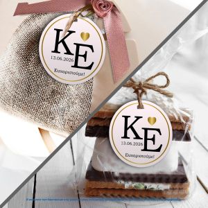 Καρτελάκια ευχαριστήρια Γάμου Minimal Αρχικά 4 Ø Όψη 1 2