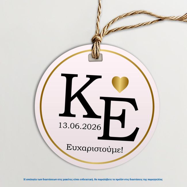 Καρτελάκια ευχαριστήρια Γάμου Minimal Αρχικά 4 Ø Όψη 3