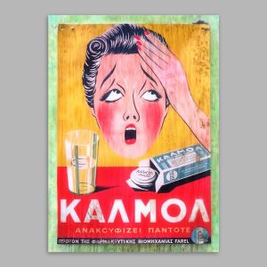Vintage poster KALMOL  Poster with black frame View 1 2