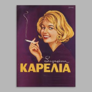 Vintage poster KARELIA  Poster with black frame View 1 2