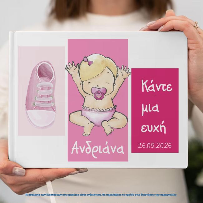 Wish Book, Watercolor Birds, Boy