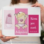 Βιβλίο ευχών, Baby Girl Watercolor