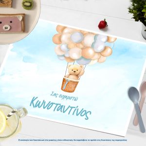 Placemat, Teddy bear with balloons 2, boy