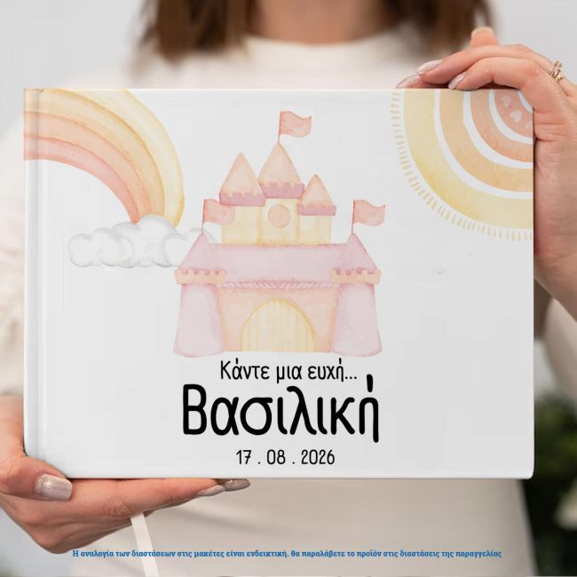 Wish Book Castle and Rainbow 27.5x20.5 ▭ View 1