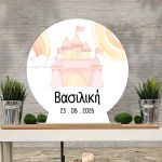 Wooden sign Castle and Rainbow Printed wood (mdf) View 2