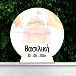 Wooden sign Castle and Rainbow Printed wood (mdf) View 3