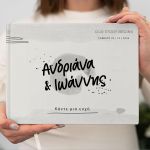 Βιβλίο ευχών, Love