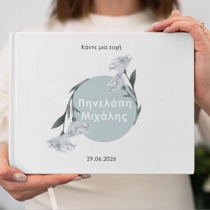 Βιβλίο ευχών, Floral 3