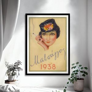 Διαφημιστική Αφίσα ΜΑΤΣΑΓΓΟΣ ΣΙΓΑΡΕΤΤΑ  Αφίσα πόστερ με μαύρη κορνίζα Όψη 1