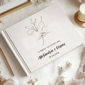 Βιβλίο ευχών, Elegant Flower 2