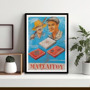 Vintage poster MATSAGKOU  Poster with black frame View 1
